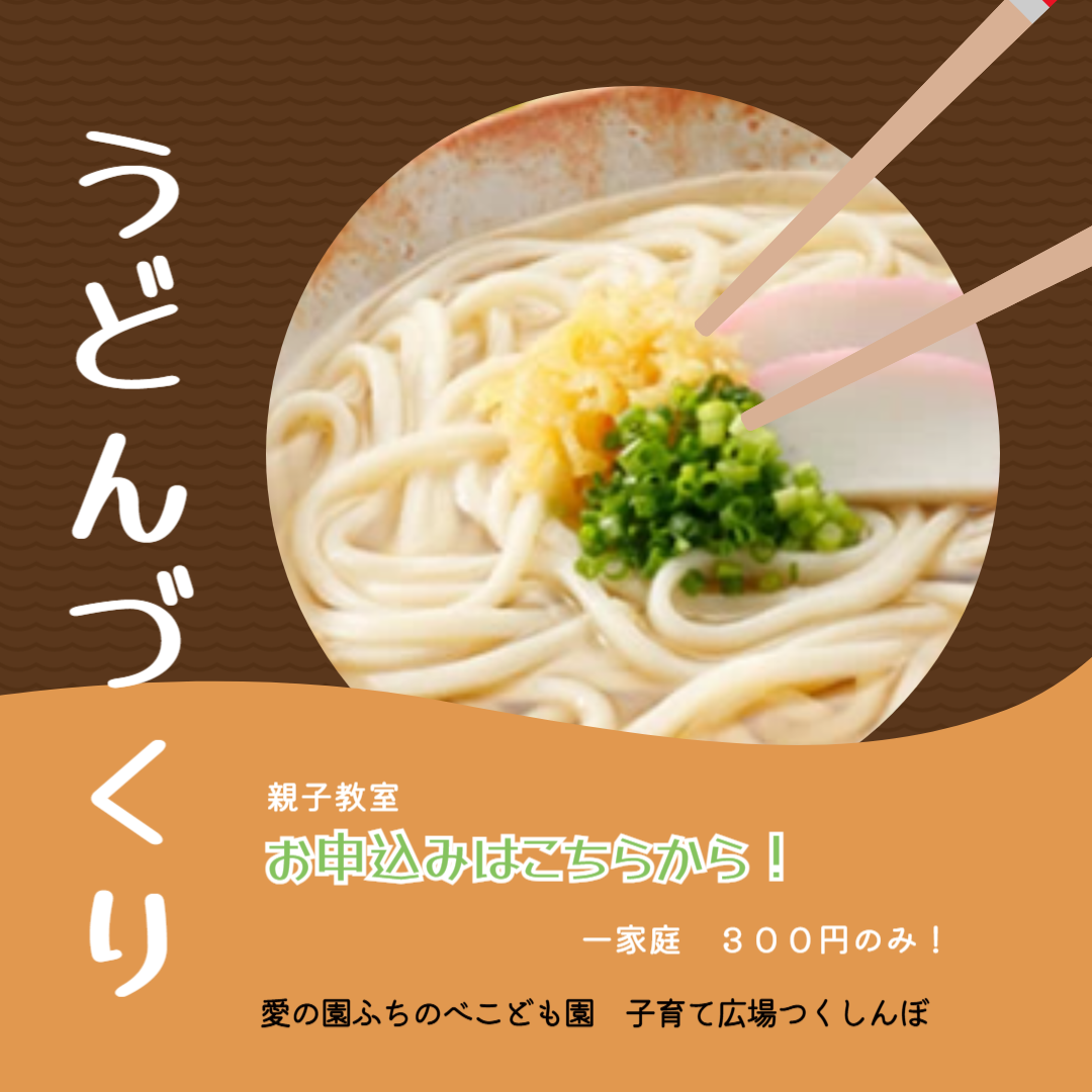 オアシス